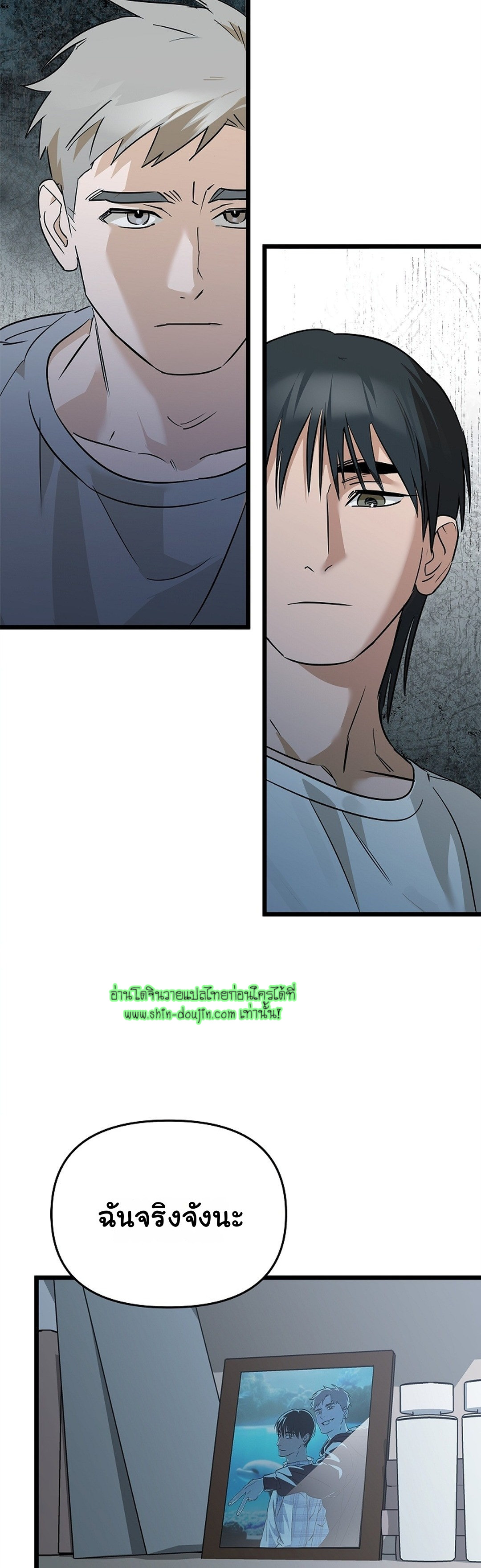 Lucky Letter EP 4